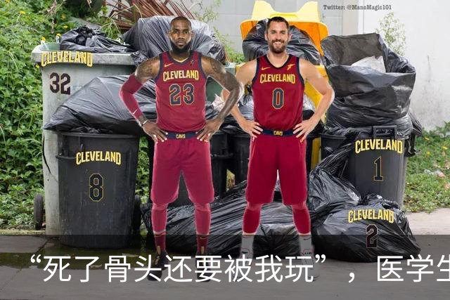 “死了骨头还要被我玩”，医学生被曝在“大体老师”骨骼上写轻浮文字，此前还有学生用大体老师头骨摆拍
