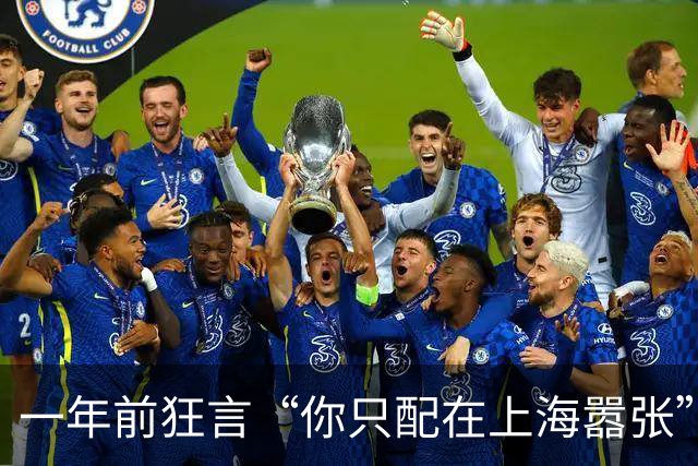 一年前狂言“你只配在上海嚣张”，今夜被全场高呼“徐杰晚安”！