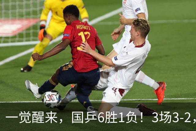 一觉醒来，国乒6胜1负！3场3-2，世界第1输德比，梁靖崑逆风翻盘！