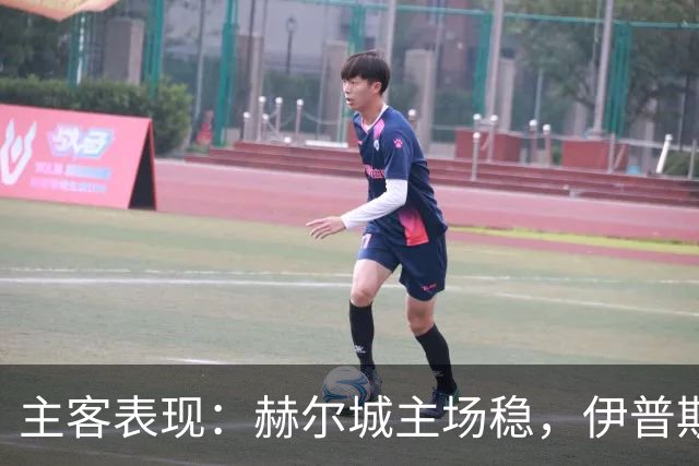 主客表现：赫尔城主场稳，伊普斯维奇起伏大
