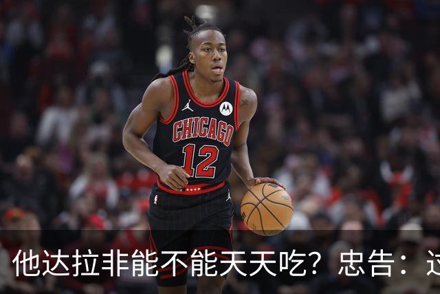 他达拉非能不能天天吃？忠告：过了60岁，服他达拉非牢记5个关键