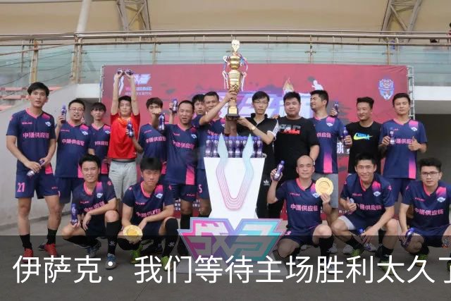 伊萨克：我们等待主场胜利太久了；上半场是我们想踢出的足球