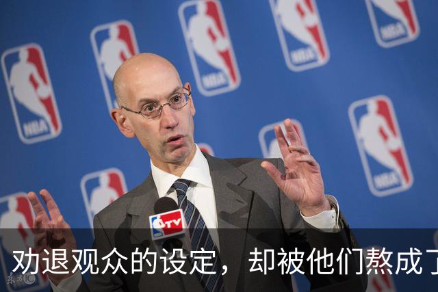劝退观众的设定，却被他们熬成了神作？