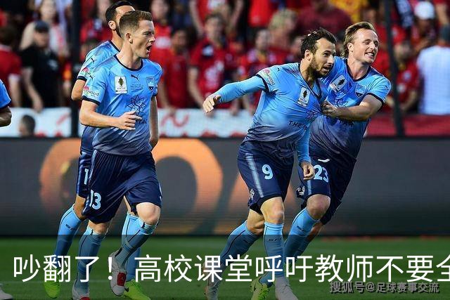 吵翻了！高校课堂呼吁教师不要全程依赖PPT，学术论坛PPT要提前审核，脱稿分享引发争议