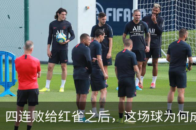 四连败给红雀之后，这场球为何成了牛仔的证明之战