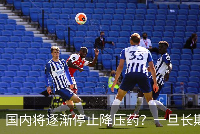 国内将逐渐停止降压药？一旦长期吃降压药人就废了？医生讲出实情