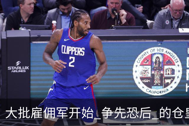 大批雇佣军开始 "争先恐后" 的仓皇逃离乌克兰，因为乌克兰宣布：所有外籍雇佣兵都将被编入前线部队。
