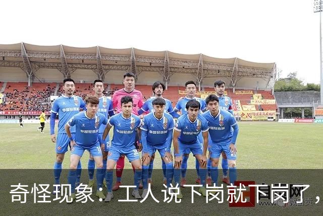 奇怪现象：工人说下岗就下岗了，为啥多余的老师要转岗而非下岗？