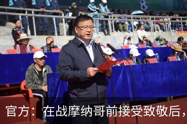 官方：在战摩纳哥前接受致敬后，费拉奇将成为巴黎FC荣誉主席