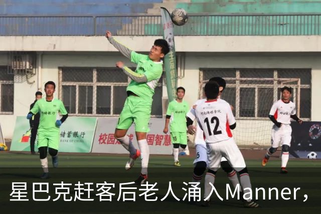 星巴克赶客后老人涌入Manner，一杯没买占满座，这尴尬谁懂啊
