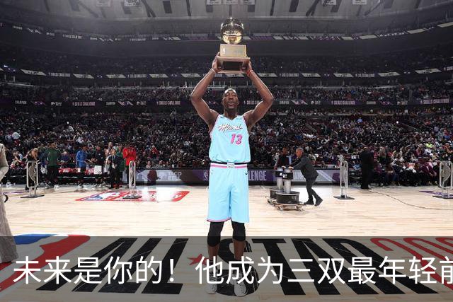 未来是你的！他成为三双最年轻前锋！