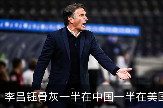 李昌钰骨灰一半在中国一半在美国，夫人：将来我们会在扬州合葬