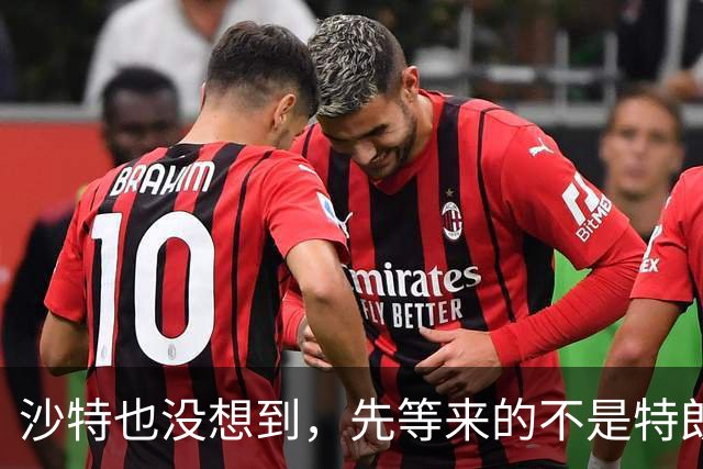 沙特也没想到，先等来的不是特朗普派兵参战，美国突然撤走外交官