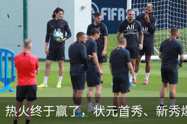 热火终于赢了，状元首秀、新秀爆发与伤病潮