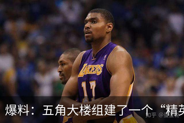 爆料：五角大楼组建了一个“精英级”的破坏机构，秘密干扰和破坏“对美国军事优势构成威胁”的外国技术项目
