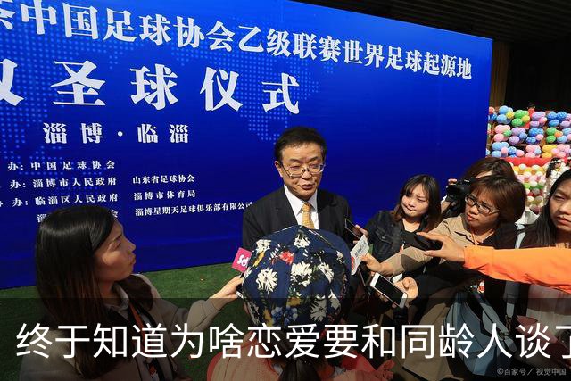 终于知道为啥恋爱要和同龄人谈了！评论区让人绷不住了，哈哈哈哈