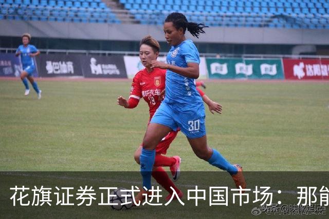 花旗证券正式进入中国市场：那能带散户去买美股吗？