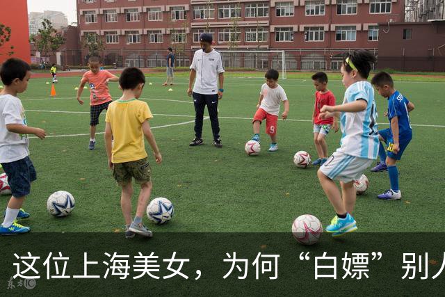 这位上海美女，为何“白嫖”别人如此理直气壮？