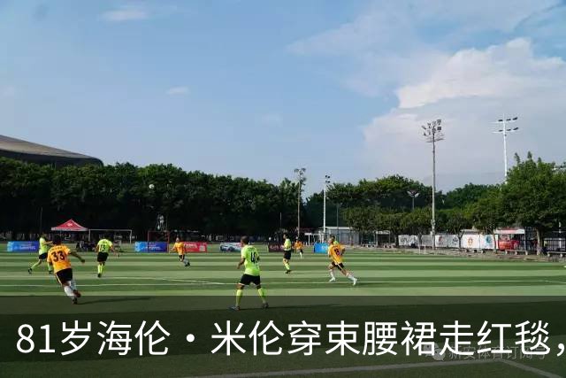 81岁海伦·米伦穿束腰裙走红毯，奥斯卡影后这状态绝了