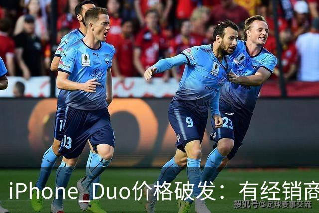 iPhone Duo价格破发：有经销商报价跌破原价，官网部分订单仍要等到明年