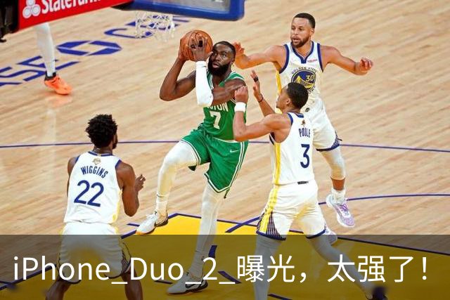 iPhone Duo 2 曝光，太强了！